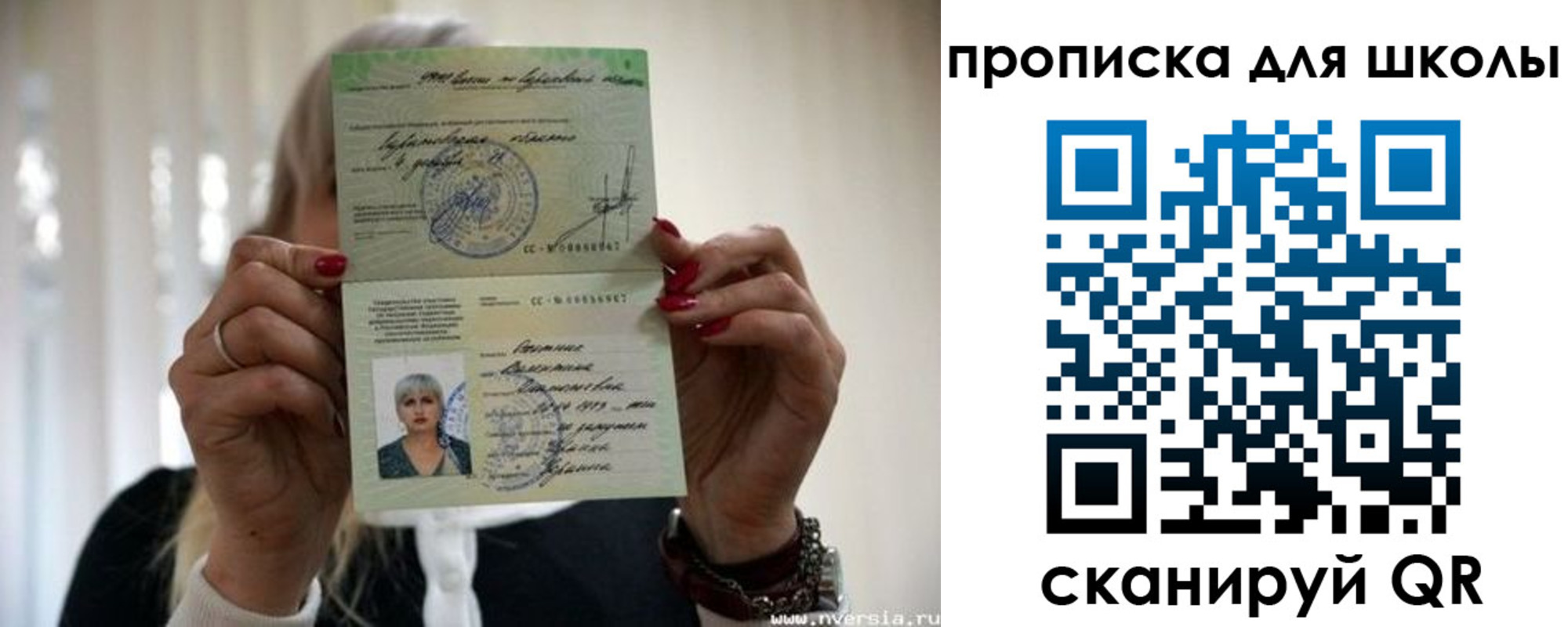 прописка гарантия в Конаково