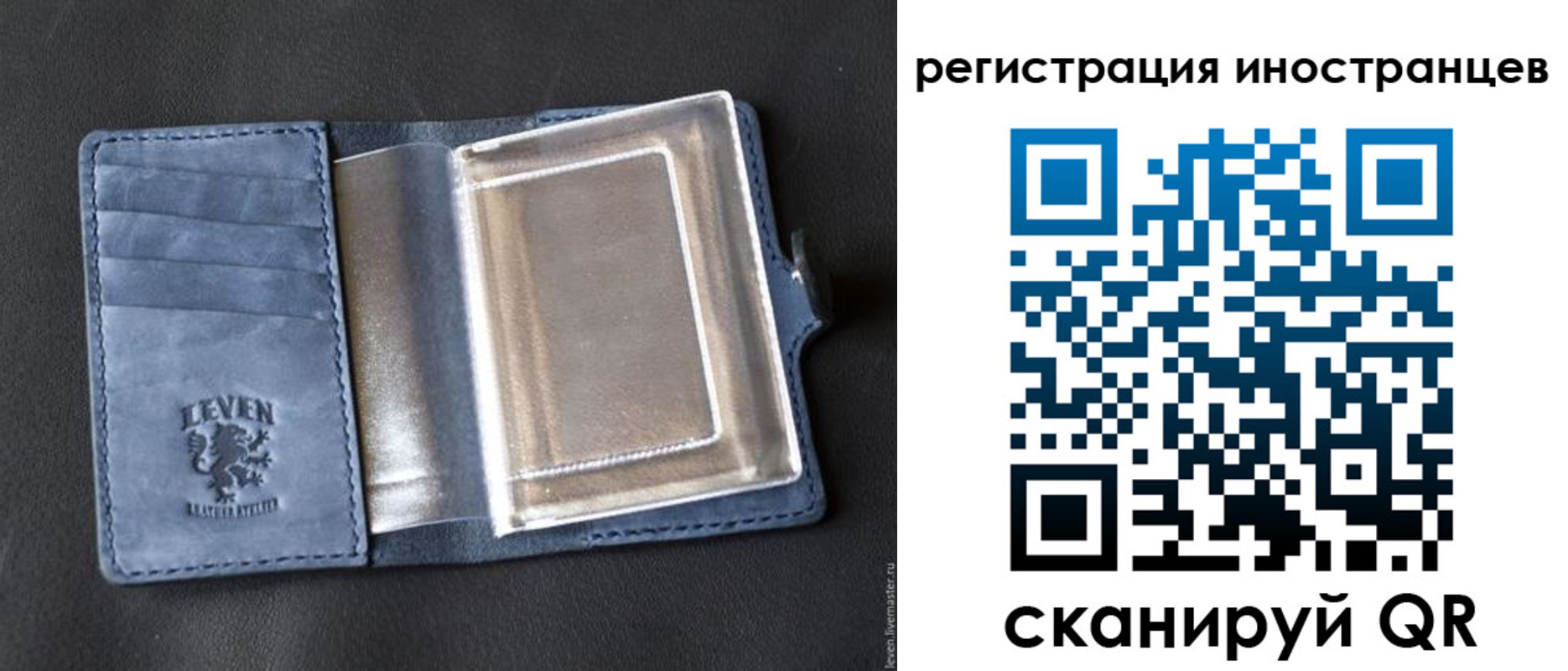 временная регистрация купить в Конаково